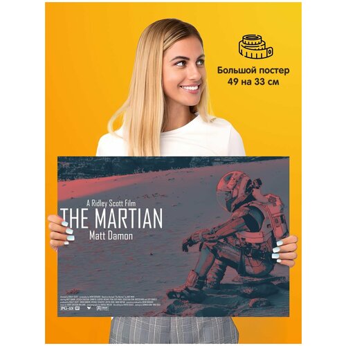  339   The Martian 