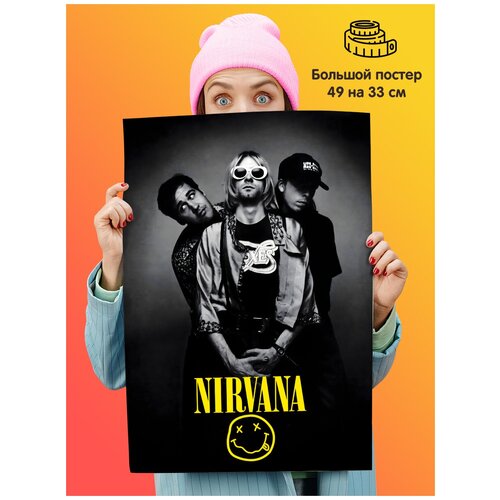  339      49  33  Nirvana 