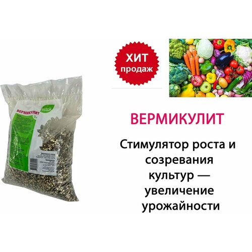������ 450� ���������� 5� LISTOK