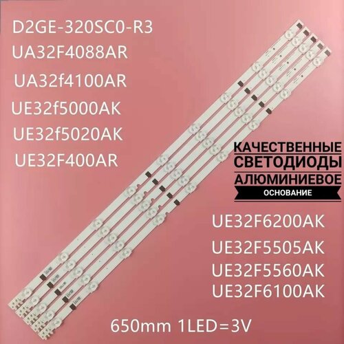  1300   TV D2GE-320SC0-R3 UE32F4000AK, UE32F5000AK, UE32F6000