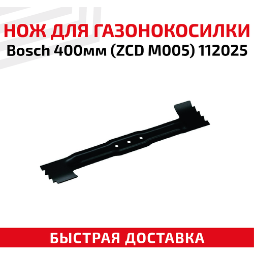  1289    Bosch 400 (ZCD M005) 112025