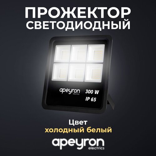  14242  Apeyron 220-240 , 300 , 27 000 , Ip65, Pf-0,9, Cri> 80, 4200K, 37080435  05-33 .