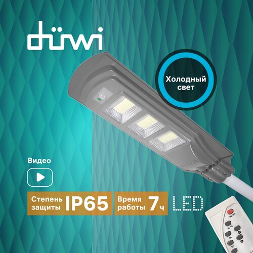  7518      duwi Solar LED PRO, 60,  , 5 , 6500, 1000, IP65,   , , 24292 9