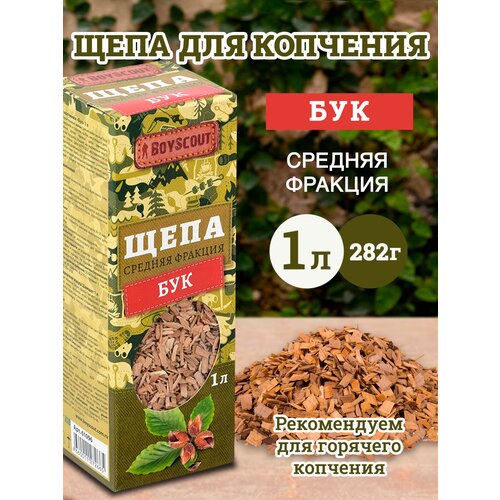 ������ 259� ���� ��� �������� Boyscout ��� 1 �