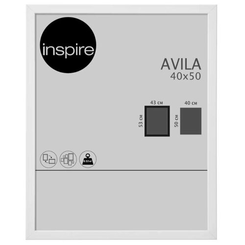  925  Inspire Avila 40x50    , 1 