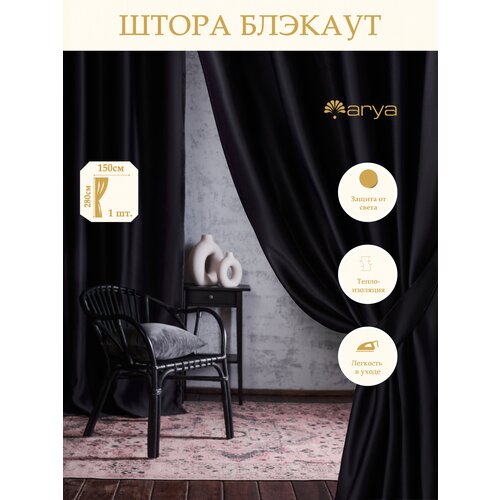 ������ 1666� ����� Arya 150�280 Rimini