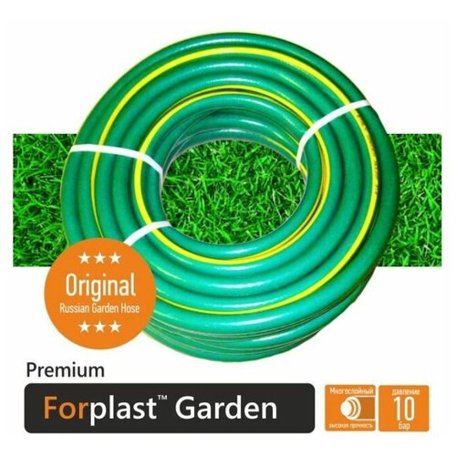  3200     Forplast GARDEN 1