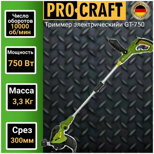  4558   ProCraft GT750, 750 , 30 