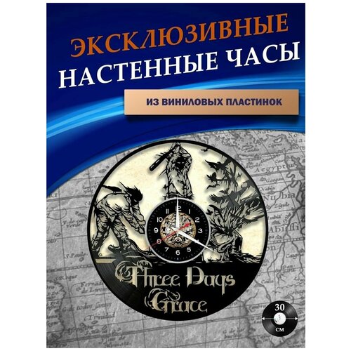 ������ 1201� ���� ��������� �� ��������� ��������� - Three Days Grace (��� ��������)