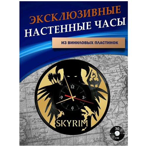 ������ 1301� ���� ��������� �� ��������� ��������� - Skyrim (������� ��������)