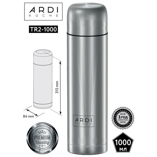 ������ 621� ������ �� ����������� ����� ARDI Kuche TR2-1000