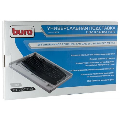  1120  Buro KB002W -