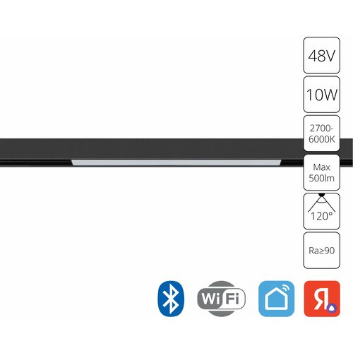  5040 Arte Lamp    Arte Lamp LINEA A4692PL-1BK