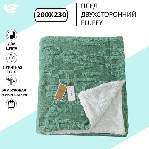  3603  Domiro Fluffi   150x200