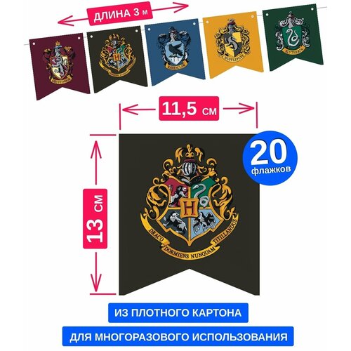  160       Harry Potter,  , 300 ,  20  11,5*13 