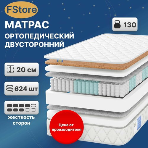  13315  FStore Comfort Plus,  , 140200 