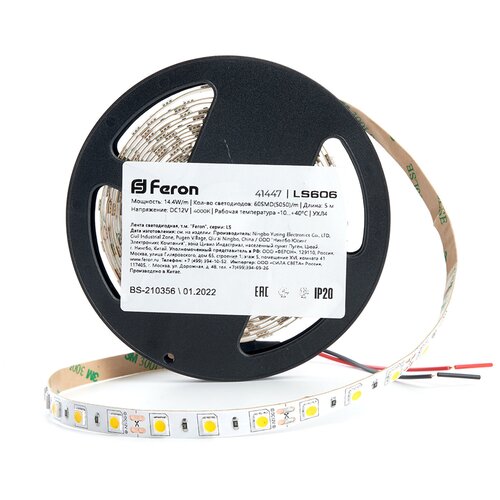  708 C LED  Feron LS606, 60SMD(5050)/ 14.4/ 5 IP20 12V 4000