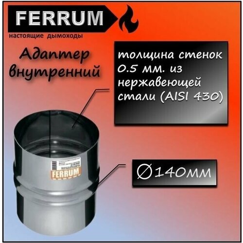  459  - 140  0.5 .    (430/0,5 ) Ferrum