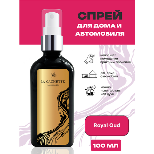  810      La Cachette Melange  U040 Royal Oud, 100   ( )