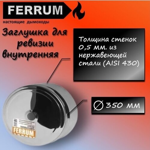  946     350  (430/0,5) Ferrum