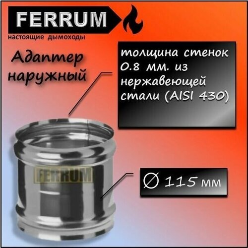 ������ 377� ������� �-� 115 �������� 0.8 ��. �� ����������� ����� (430/0,8 ��) Ferrum