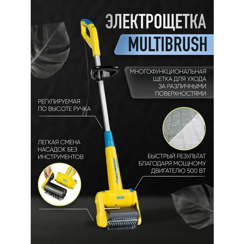  40900  GLORIA MultiBrush