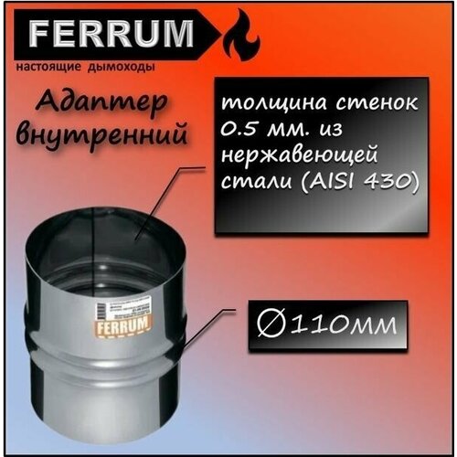  410  - 110  0.5 .    (430/0,5 ) Ferrum