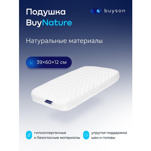  2520    buyson BuyNature, 4060 ,  12 ,  