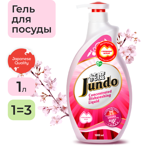  269 Jundo -        .  . Sakura  ,800