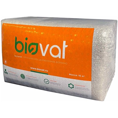  1195   biovat  