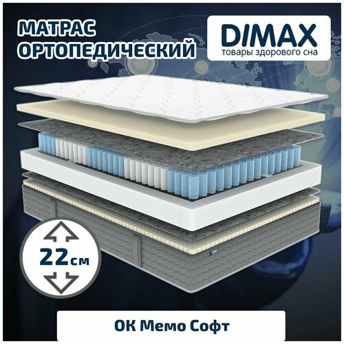  24486  Dimax    120x186