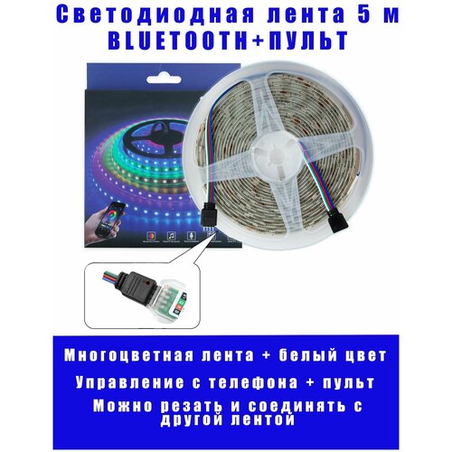  775     A.G.N.I RGB 5, 12, IP67, 54 LED.  123160.   . Bluetooth