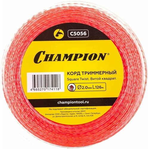  1099   () CHAMPION Square Twist DUO 2.0 *126  ( ) C5056