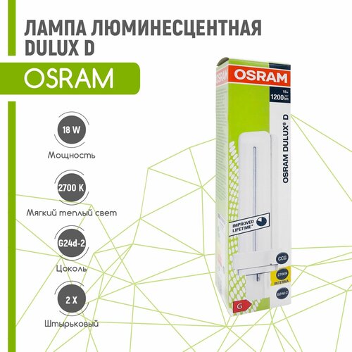  445   OSRAM DULUX D 18W/827 G24d-2 (   2700)