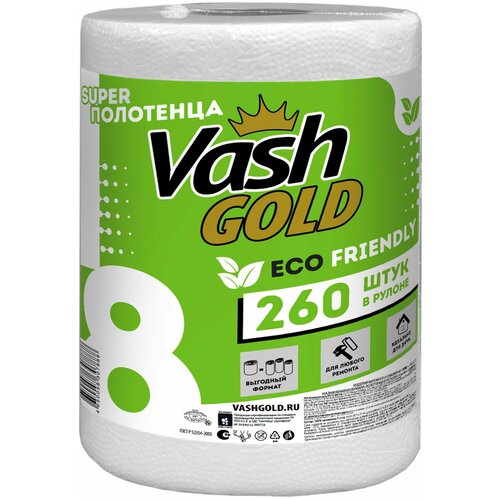  628 Vash Gold 8    Super- ECO Friendly, 260     20,321 