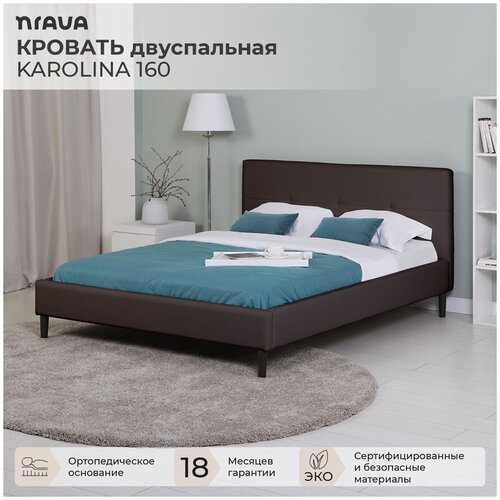  15990   NRAVA Karolina 160  / 17302120970 Galaxy Dk. Brown 