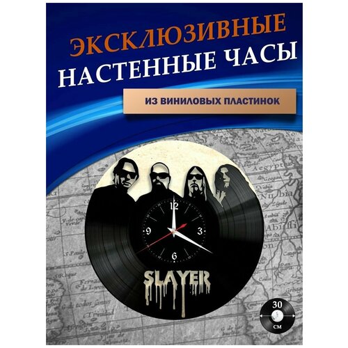  1201      - Slayer ( )