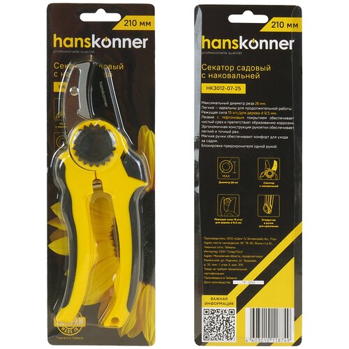  1365  Hanskonner HK3012-07-25