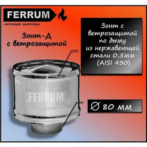  849 -   (430 0,5 ) 80 Ferrum