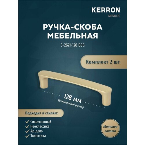  720 -  KERRON 128 .   2   ,   .   