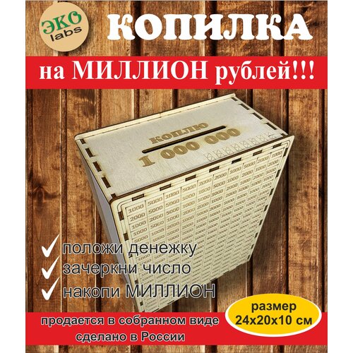 ������ 670� ������� ���������� ����� 200 �����