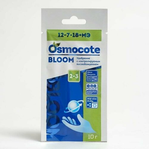  327 Osmocote Bloom 2-3   , NPK 12-7-18+, 10 