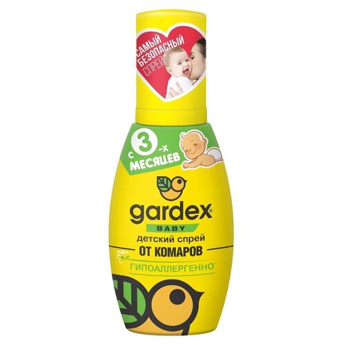  615    Gardex Baby, ,  1 , 75 