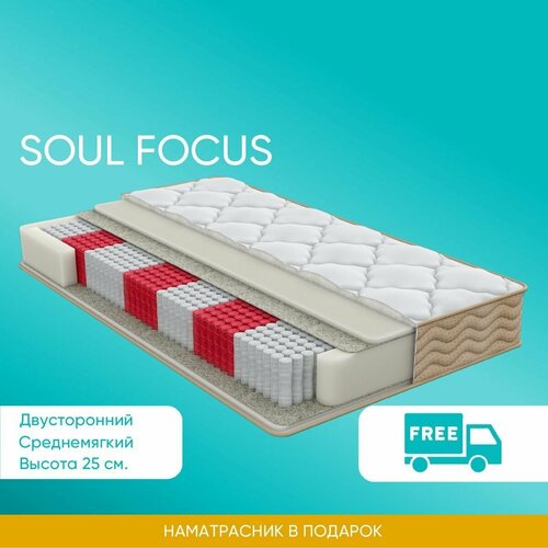 ������ 15568� ������ ������ Soul Focus 200*080 ��. ����������� � ������� �������������� ������������ ������ � ������������ ���������, ������� ���������