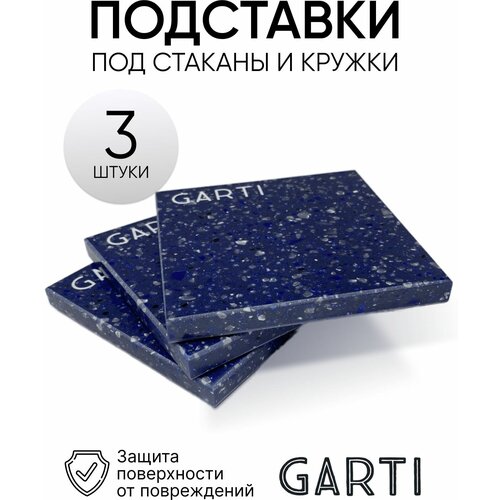  1500   ///  Garti/ 3/ Cube/ 10*10 /Solid. surface