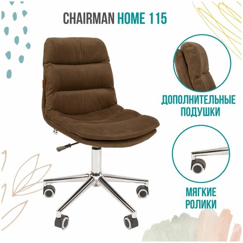        CHAIRMAN HOME 115, , ,  6990 