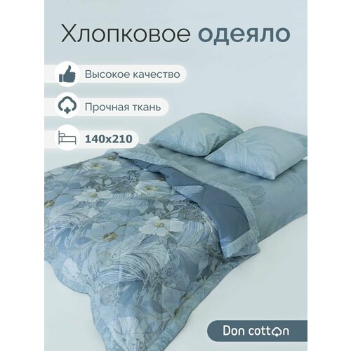 ������ 3290� ������ DonCotton 