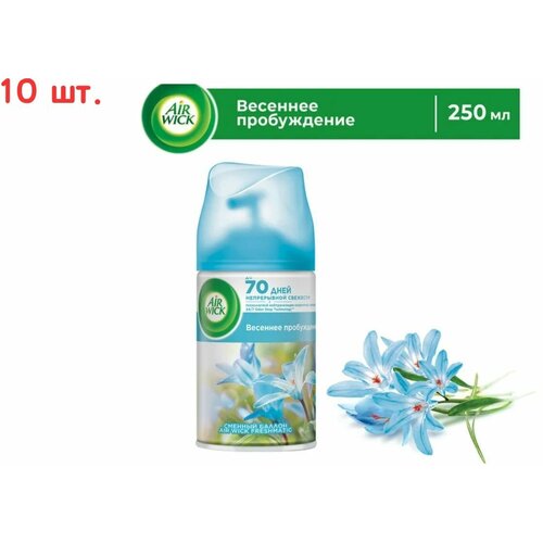  8385    Freshmatic Pure   250 (10 .)