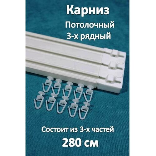 ������ 1596� ������ �������� 3-� ������ �����������, ���������� 280 �� Storteks 3���-280
