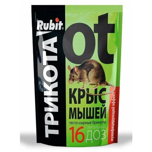  119    Rubit    16  150 